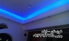 اجرای انواع گچ بری آرک آشپزخانه اجرای نور مخفی گچبری طرح فرش بر روی سقف