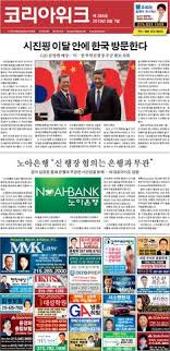 ** 이 영상은 줄거리와 결말이 포함된 영상입니다, 스포일러를 원치않으셔도 봐주세요 꿀잼임 안 퐁텐 감독 릴 역 (나오미 왓츠) 로즈 역 (로빈 라이트) 이안 역 (제이비어 새뮤얼) 톰 역 (제임스 프레체빌). Vol384 By Koreaweek Issuu