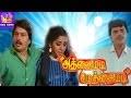 Free online nicovideo video downloader. Athai Madi Methai Adi Mp4 Hd Video Hd9 In