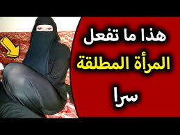Maybe you would like to learn more about one of these? Ù†Ø³Ø§Ø¡ ØªØ°Ø¨Ø­ Mp4 3gp Flv Mp3 Video Indir
