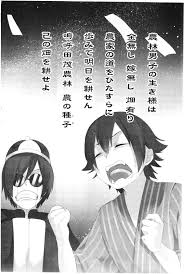 Kamatori Kei - Nourin - Zerochan Anime Image Board
