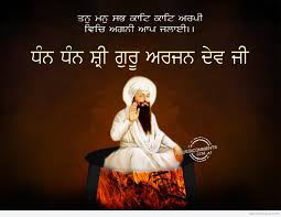 Shri guru granth sahib ji quotes421. Dhan Dhan Sri Guru Arjun Dev Ji Desicomments Com