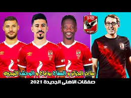 اقتنص أفضل صفقات وعروض السيارات على موتري السعودية حيث تخفيضات الأسعار والخصم على الخدمات وعروض شهر رمضان، شارك في نشرتنا البريدية للإطلاع على آخر العروض. Ø§Ù†ÙØ¬Ø§Ø± ØµÙÙ‚Ø§Øª Ø§Ù„Ø§Ù‡Ù„Ù‰ Ø§Ù„Ø¬Ø¯ÙŠØ¯Ø© 2021 Ø§Ù„Ø®Ø·ÙŠØ¨ ÙŠØªØ¹Ø§Ù‚Ø¯ Ù…Ø¹ ØµÙÙ‚Ø§Øª Ø§Ù„Ù‚Ø±Ù† Ø§Ù„Ø³ÙØ§Ø­ Ùˆ Ù…Ù‡Ø§Ø¬Ù… Ø§Ù†Ø¬Ù„ØªØ±Ø§ 4 Ù…Ø¯Ø§ÙØ¹ÙŠÙ† Youtube