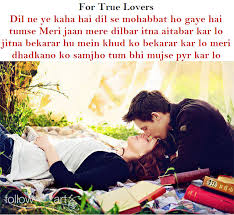 Romantic Quotes In Urdu. QuotesGram via Relatably.com