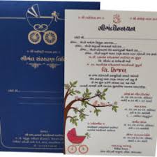 Assamese wedding cards wordings sansalvaje com. Wedding Cards In Madurai Wedding Invitation Cards Near Madurai