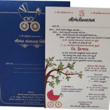 Browse through our wedding invitation card sample designs and your marriage will become an event we are also known for our christian wedding invitation cards designs in the best available designs in. Wedding Cards In Tamil Nadu Wedding Invitation Cards Near Tamil Nadu