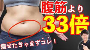 痩せたきゃまずこれ お腹凹む 太もも細くなる お尻上がる 簡単スクワット youtube 下腹部 ダイエット 寝る前 ダイエット ダイエット 腹