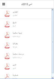 تابع حسابات أكثر لتحصل على تحديثات مباشرة عن المواضيع التي تهمك. ØªØ·Ø¨ÙÙ Ø§ÙØªØ­Ø§ÙØ§Øª Ø§ÙØ´ÙØ§Ø¯Ø© Ø§ÙØ³ÙØ¯Ø§ÙÙØ© ÙÙ Ø§ÙØ§Ø® ÙØ­ÙØ¯ Ø¨Ø±ÙØ§Øª ÙØ¯ÙÙØ© Ø§ÙØ±Ø¨Ø­ ÙÙ Ø§ÙØ§ÙØªØ±ÙØª