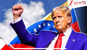 Trump Acting President Venezuela: ডিকটেটরের জন্ম? আইনকানুন, রাষ্ট্রপুঞ্জের চোখরাঙানি টোকা মেরে উড়িয়ে ভেনেজুয়েলার নয়া প্রেসিডেন্ট লড়াইখ্যাপা ট্রাম্প