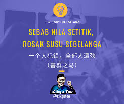 Download lagu rusak susu belanga mp3 gratis dalam format mp3 dan mp4. Facebook