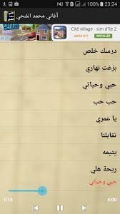 استماع وتحميل اغنية عمرو دياب اماكن السهر mp3 كاملة , البوماتي. ØªØ­Ù…ÙŠÙ„ Ø§ØºÙ†ÙŠØ© Ù…Ø­Ù…Ø¯ Ø§Ù„Ø´Ø­ÙŠ Ø¶Ø§ÙŠØ¹ Ø·Ø±ÙŠÙ‚ÙŠ Ø¯Ù†Ø¯Ù†Ù‡Ø§