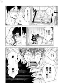 Haiki] Ana no Aku hodo Zenpen [CN] - Gay Manga | HD Porn Comics