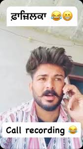 Call recording 😂😄 #fazilka #pakistan #funnyvideos #callrecording  #ludkarikaturai #ludkarikaturai #pakistan #fazilka #funnyvideos #jalalabad