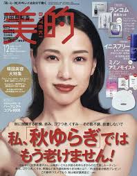 楽天市場】ランコム ジェニフィック（本・雑誌・コミック）の通販