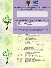 Assalamualaikum quratul quswa amir tangan dihulur maaf dipinta andai tak sampai tangan menghulur ku pohon keampunan dari jauh salah dan silap harap dimaaf. Kad Jemputan Hari Guru Raya 2019