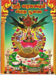 Varalakshmi vratham is a hindu festival that is most popularly celebrated in the parts of karnataka, kerala, andhra pradesh, tamil nadu, telangana among others. Varalakshmi Vratham Pooja Ebook In Tamil Pdf Hindu Worship Books