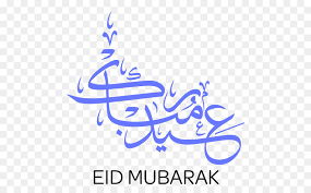 Maybe you would like to learn more about one of these? Eid Mubarak Arabic Text