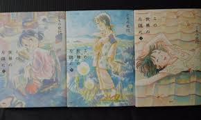 JAPAN manga LOT: Kono Sekai no Katasumi ni / In This Corner of the World  vol.1~3 | eBay