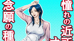 JAV: Horny Housewife Fucks a Student - EroEro News (EN)