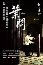 Ip Man 2008 Dvd 2 Disc Special Edition Hong Kong Version In 2020 Hong Kong Movie Kong Movie Ip Man