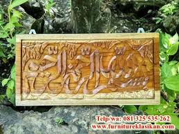 Desain 1 Kaligrafi Ukir Bismillah Terpopuler Deskripsi Kaligrafi Ukir Kayu Referensi Kaligrafi Arab Masa Kini Ahli Kaligrafi Dinding Ukiran Kayu Ukiran Kayu