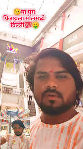 Instagram video by Sagar Gore • Jun 22, 2025 at 10:27 AM