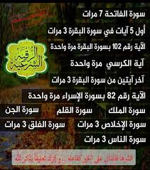 Pin By Cmoi On العقيدة والفقه Islamic Phrases Duaa Islam Islam