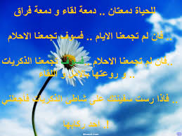 صور عتاب، بوستات عتاب، خلفيات عتاب مكتوب عليها. ØµÙˆØ± Ø¹ØªØ§Ø¨ ØµÙˆØ± Ø­Ø²ÙŠÙ†Ø© ØµÙˆØ± Ø¹ØªØ§Ø¨ Ø§Ù„Ø­Ø¨ÙŠØ¨ ØµÙˆØ± Ø¬Ø±ÙˆØ­ Ø§Ù„Ø¹Ø´Ø§Ù‚ Ø¹ØªØ§Ø¨ Ø§Ù„ØµØ¯ÙŠÙ‚ ØµÙ‚ÙˆØ± Ø§Ù„Ø¥Ø¨Ø¯Ø¢Ø¹