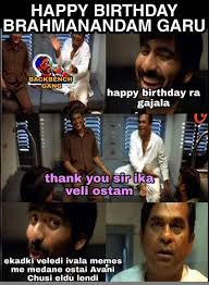 Here Are The Funny Memes On Brahmanandam Garu S Birthday Chai Bisket If you did not make the meme yourself, do not post it. funny memes on brahmanandam