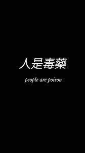 Maybe you would like to learn more about one of these? 31 Depressing Anime Quotes Wallpaper Iphone Orochi Wallpaper