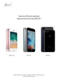 Apple mobile price list gives price in india of all apple mobile phones, including latest apple phones, best phones under 10000. Battery Archives Switch