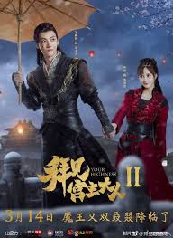 Bailey, mary mcdonnell, tony denison. à¸‹ à¸£ à¸¢ à¸ˆ à¸™ Your Highness Season 2 à¸‹ à¸šà¹„à¸—à¸¢ Chinese Dramas Chines Drama Chinese Drama