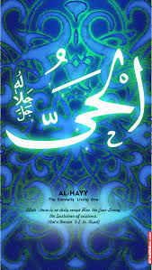 Berikut ini adalah kaligrafi asmaul husna yang bisa anda jadikan untuk referensi The Wallpaper Design Of Asmaul Husna Part 7