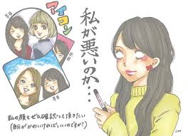 こじらせ女子女性あるある全てに物申すイラストインスタグラマー