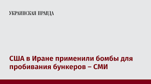 ормузский пролив