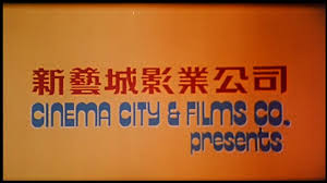 480 x 360 jpeg 18 кб. Cinema City Hong Kong Closing Logos