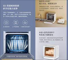 小米推出兩款米家互聯網洗碗機 4套檯面式 8套嵌入式 眾籌價約4 320 元起 電腦王阿達