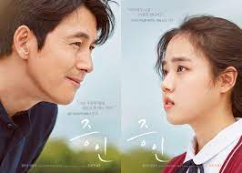 photo new poster released for the upcoming korean movie 'student a'. Main Trailer For Movie Innocent Witness Asianwiki Blog