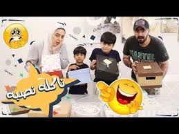 تحدي الحظ تاكله او تصب على نفسك يويلنا عائلة عدنان Youtube Character Fictional Characters Beautiful Hair