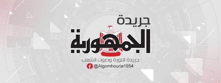 يعيد اقتراح تشديد الغرامات على مخالفات قانون يتعلق بالصحة والتلوث