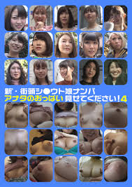 R20 新・アナタのおっぱい見せて 4