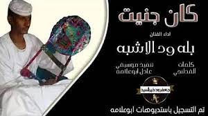 تحميل اage of empires تنزيل. ØªØ­Ù…ÙŠÙ„ Ø¬Ø¯ÙŠØ¯2021Ø§Ù„ÙÙ†Ø§Ù† Ø¨Ù„Ù‡ ÙˆØ§Ù„Ø§Ø´ÙŠÙ‡