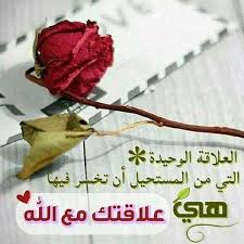 حبيبي يا الله place card holders place cards card holder