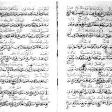 Pembagianal qur'an menurut pada sahabat nabi. Beginning Of Surah Al Mujadilah At The Start Of Juz 28 From The Download Scientific Diagram