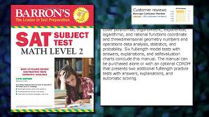 barrons sat subject test math level 2 12th edition youtube