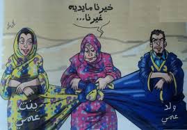 Maybe you would like to learn more about one of these? Proverbes Marocains Ø§Ù„Ø§ Ù…Ø«Ø§Ù„ Ø§Ù„Ø´Ø¹Ø¨ÙŠØ© Ø§Ù„Ù…ØºØ±Ø¨ÙŠØ© Page 74