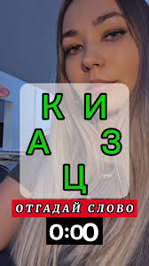 Engaging Word Puzzle Challenge for All Ages