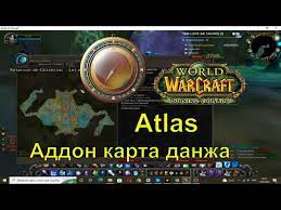 Открытие настроек