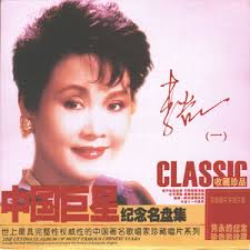 Big Bowl Tea At the Front Gate