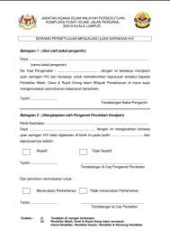 Borang ujian saringan hiv pra perkahwinan melaka : Facebook